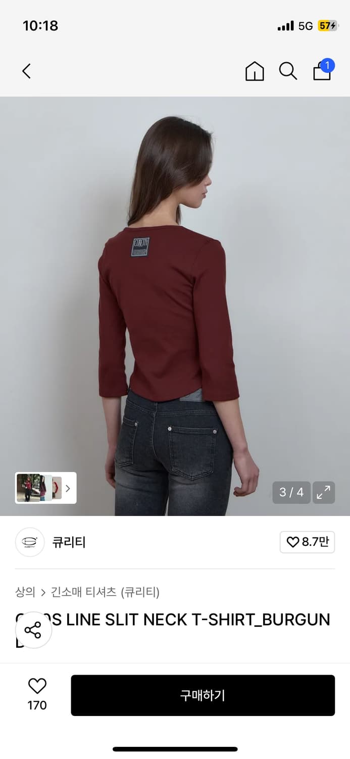큐리티 7부티 버건디 상품이미지3