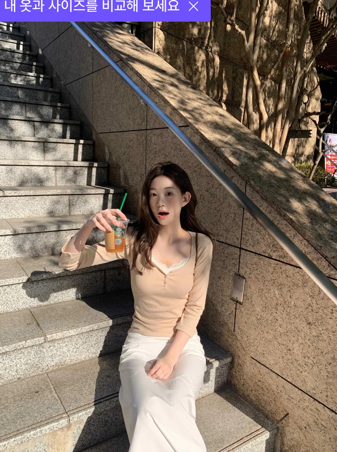 미디스커트증정/당일배송) 제니오 벨라 7부버튼티 베이지 상품이미지2