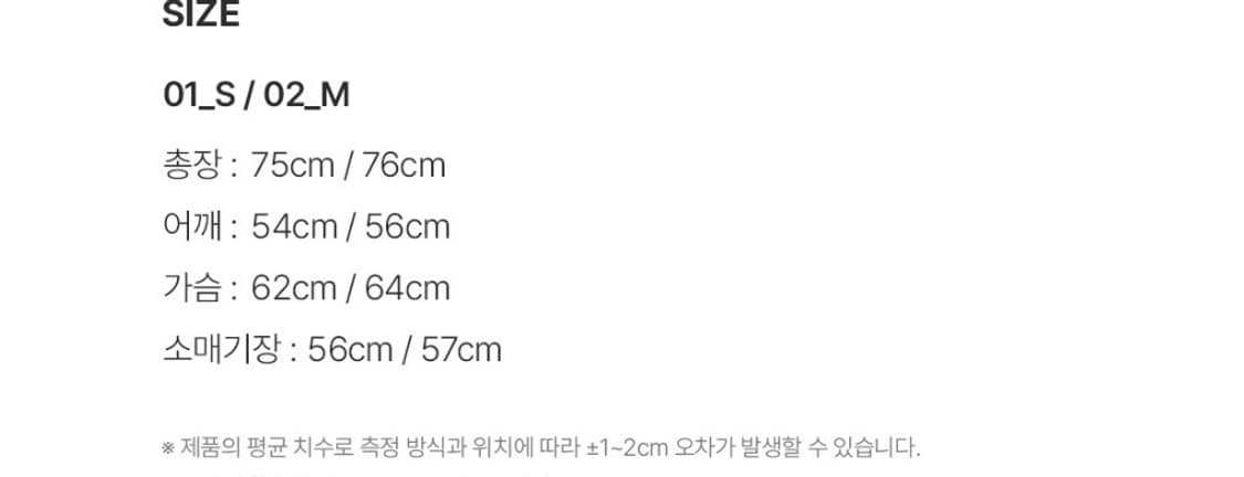 테누브 하프자켓 cotton panelled half jacket 상품이미지5