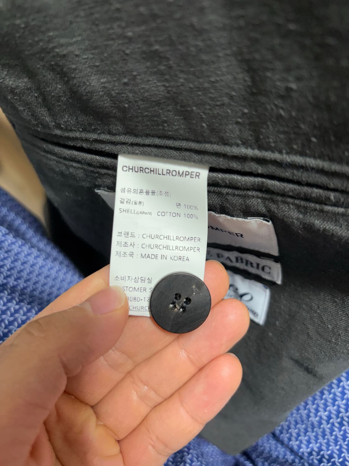 처칠롬퍼 오가닉 코튼 워크 자켓 (M) 판매합니다. 상품이미지5