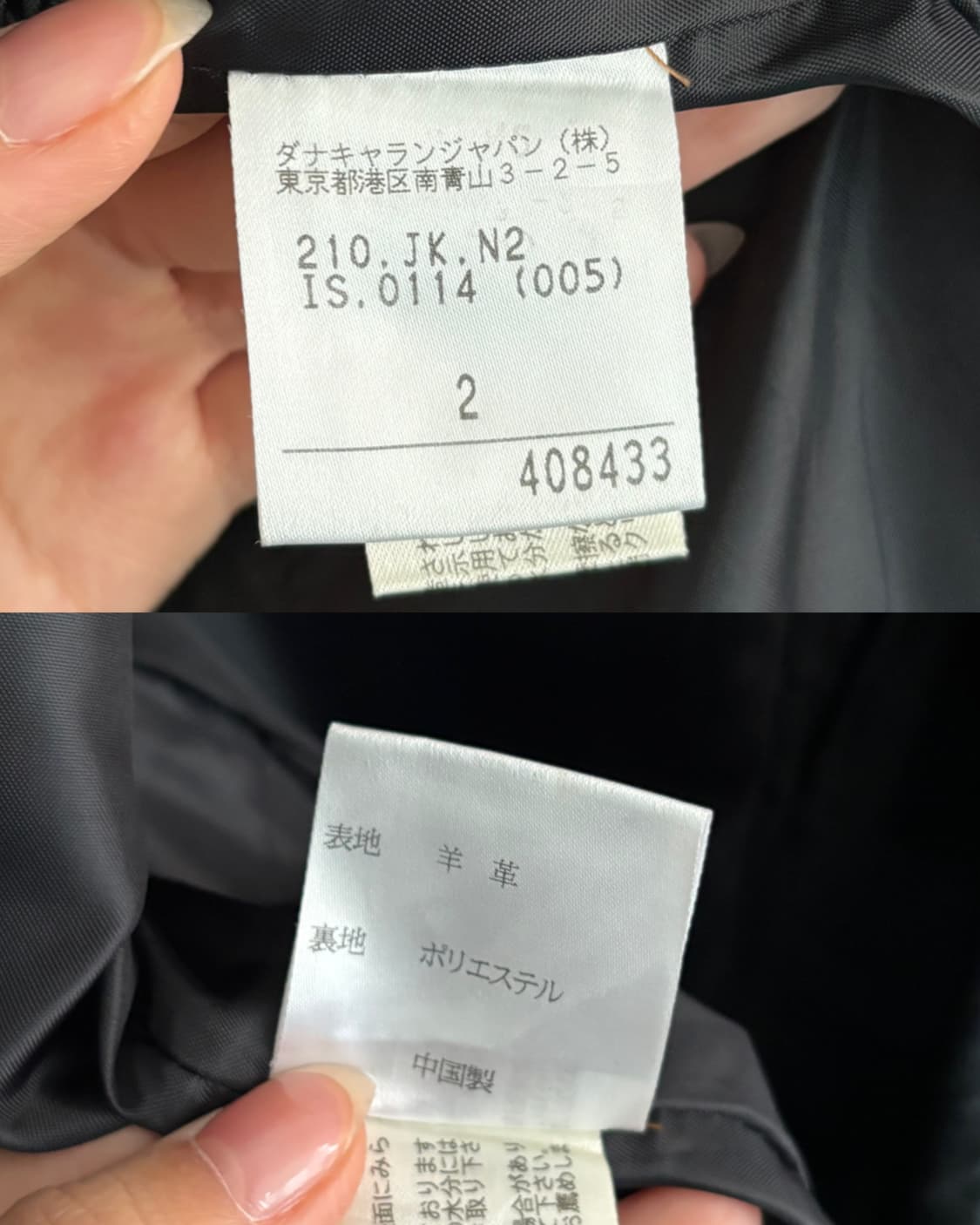 DKNY 디케이엔와이 블랙 컬러 가죽 블레이저 자켓 상품이미지10