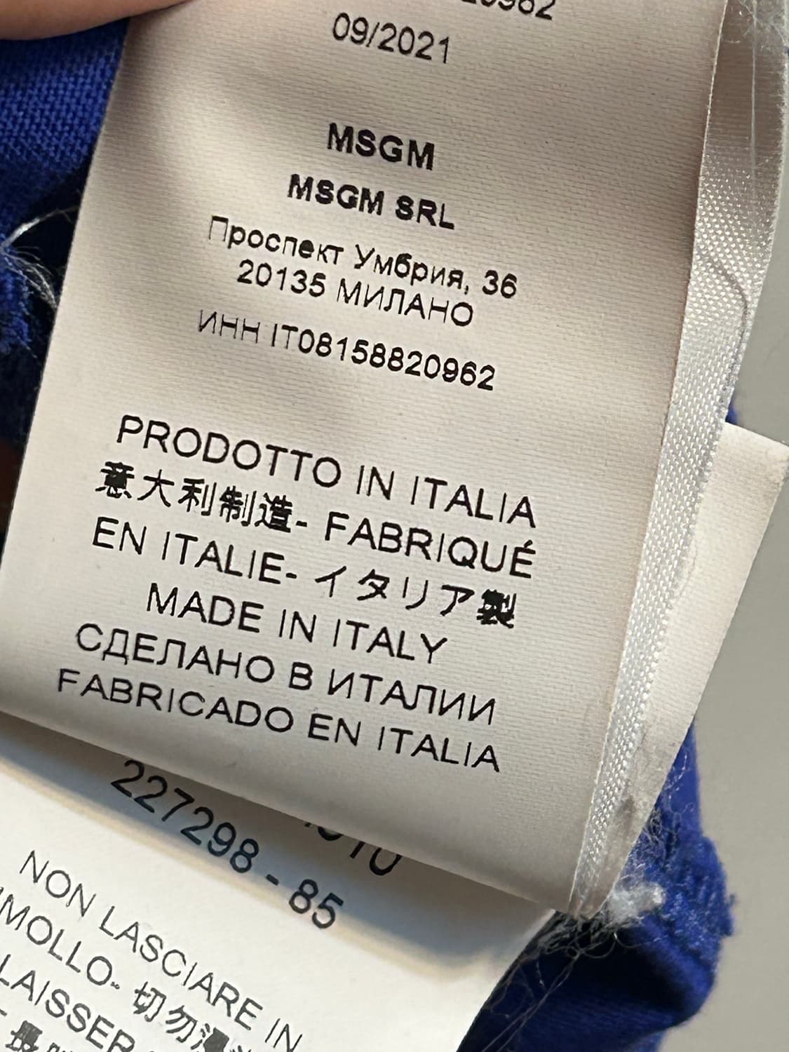 MSGM 밀라노 로고 프린트 반팔 티셔츠 상품이미지7