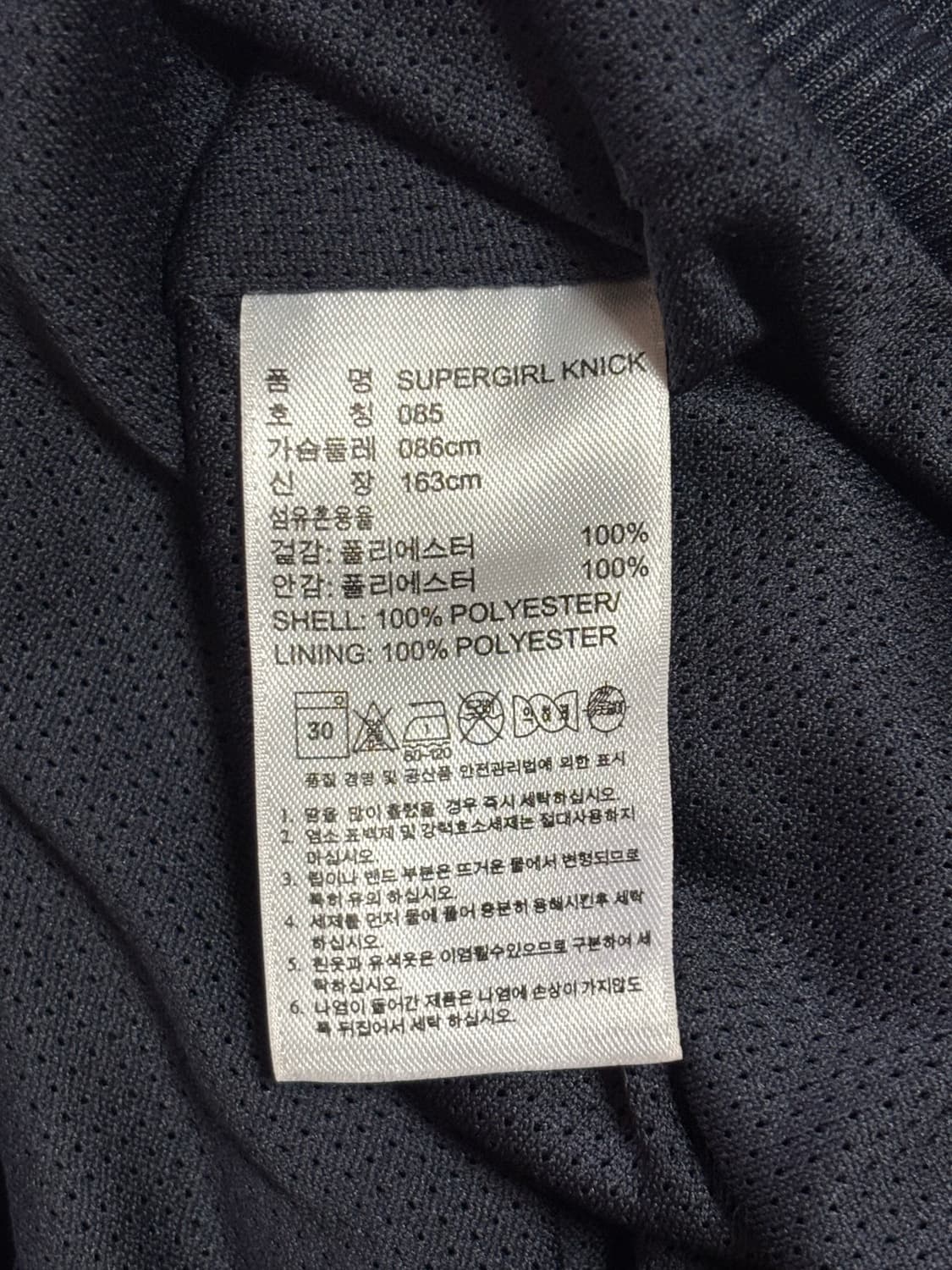 아디다스 슈퍼걸 호피 파이어버드 트랙자켓 져지 상품이미지7