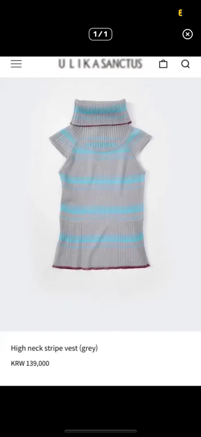 울리카상투스 니트 탑 구합니다 상품이미지1