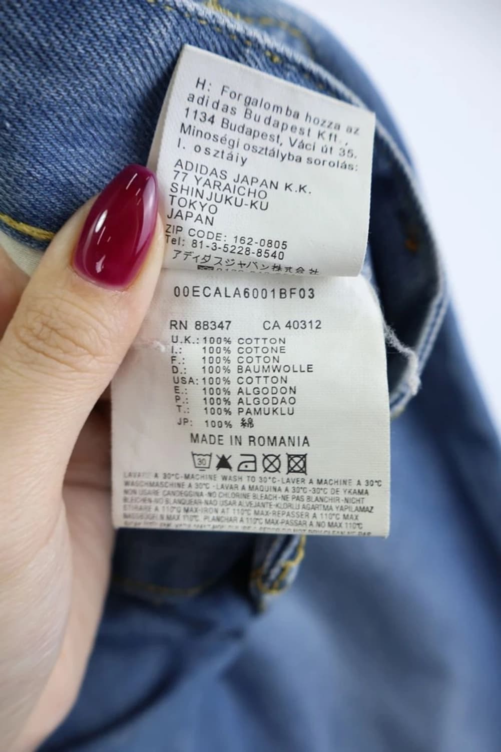 디젤 X 아디다스 오리지널 데님 팬츠 상품이미지10