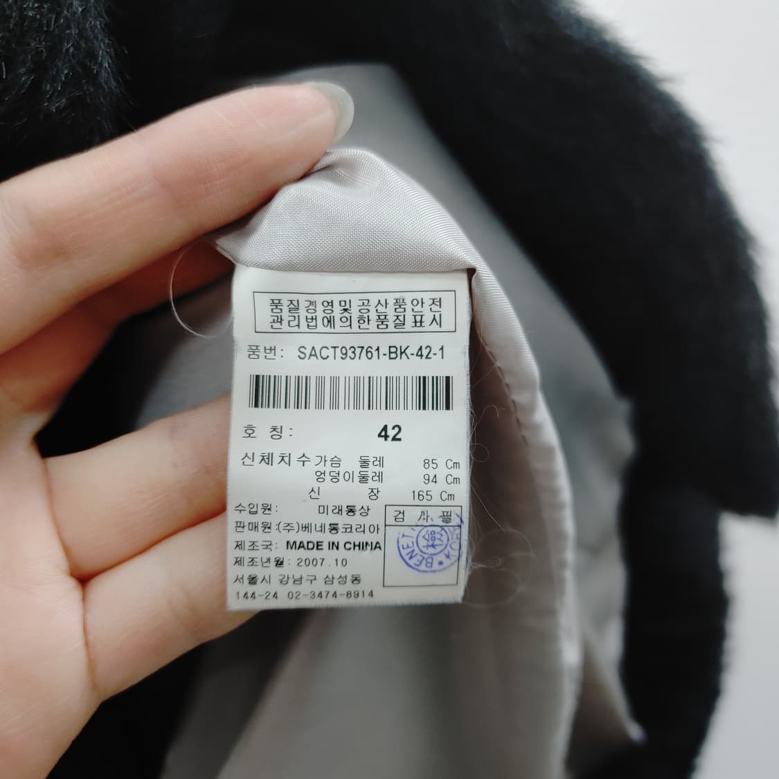 42 여성 블랙 알파카100% 데일리 고급 퍼 자켓 상품이미지4