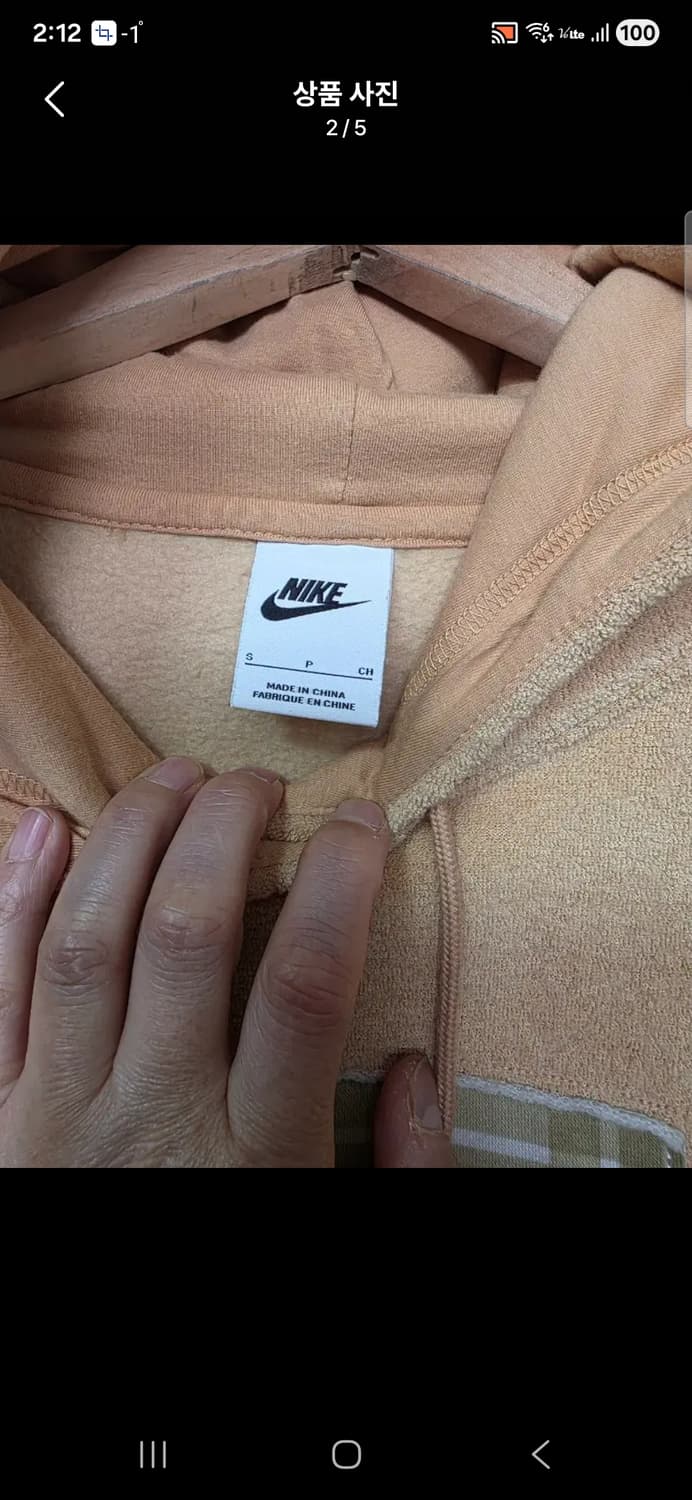 나이키 체크 패치 기모 후드티 옐로우 사이즈 80 완전오버핏 상품이미지2