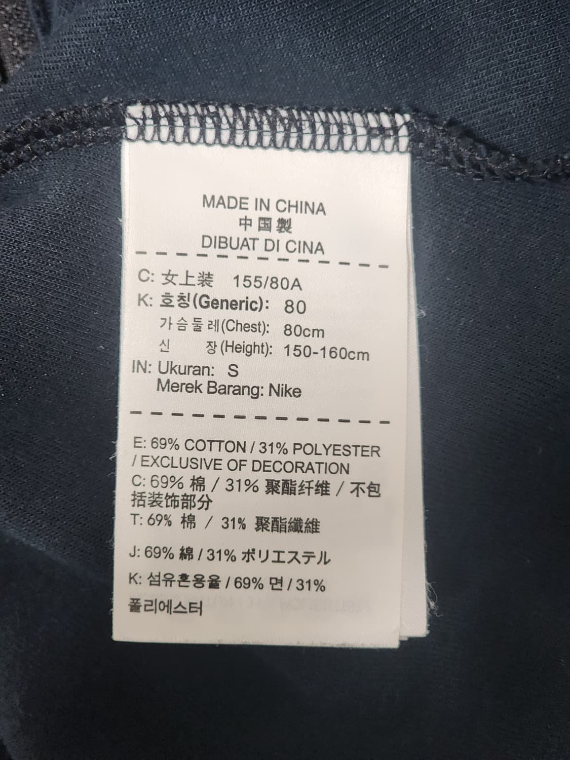 나이키 테크팩 후드집업 S (여성 80 / 블랙) 상품이미지7