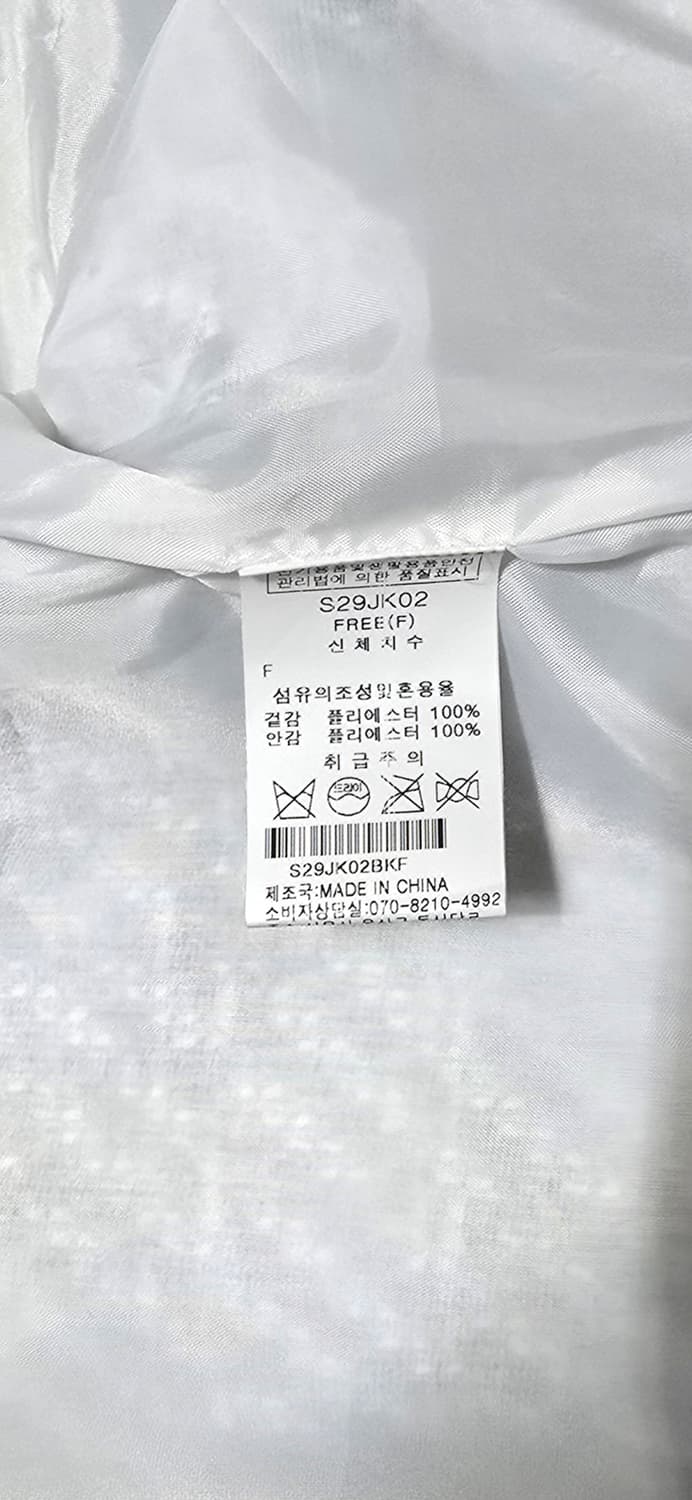 SOUP 트위드 자켓 F사이즈 66 상품이미지4