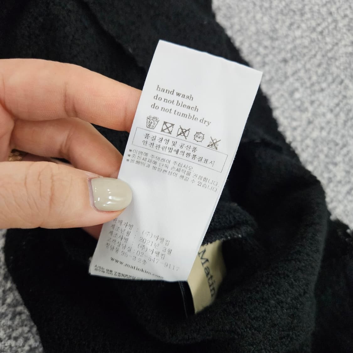 [실측확인] 신형 마뗑킴 여성 스티치 니트 탑 1104JM2 상품이미지6