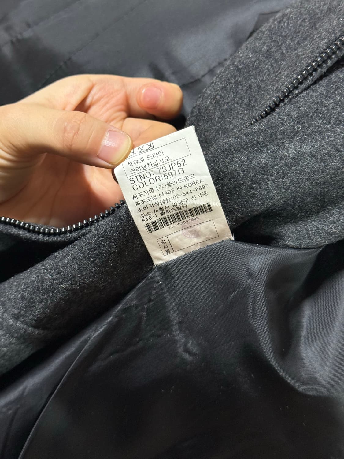 정품 WOOYOUNGMI 우영미 아카이브 더블숏코트 95 상품이미지10