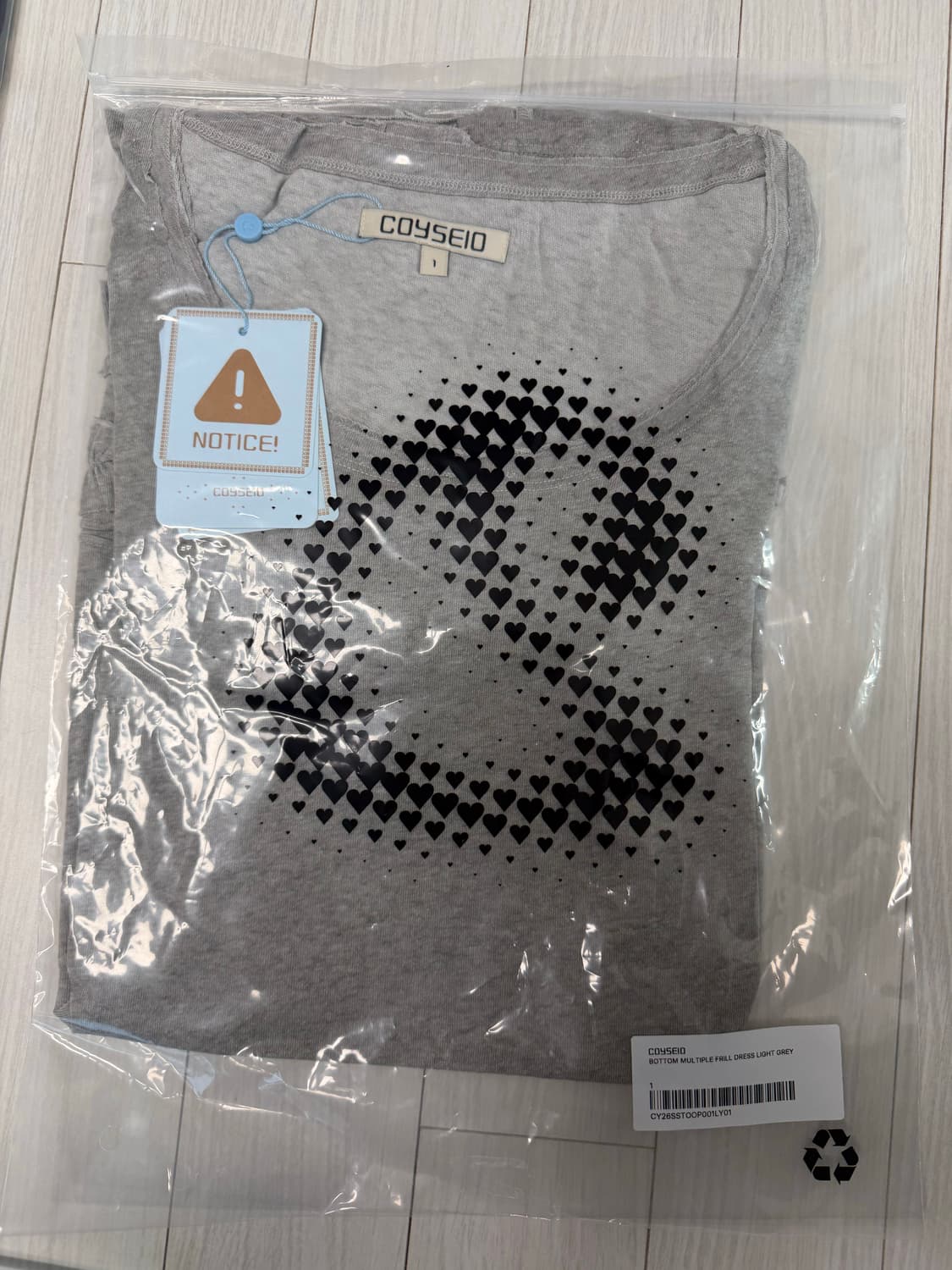 코이세이오 26SS 바텀 멀티플 프릴 드레스 상품이미지2