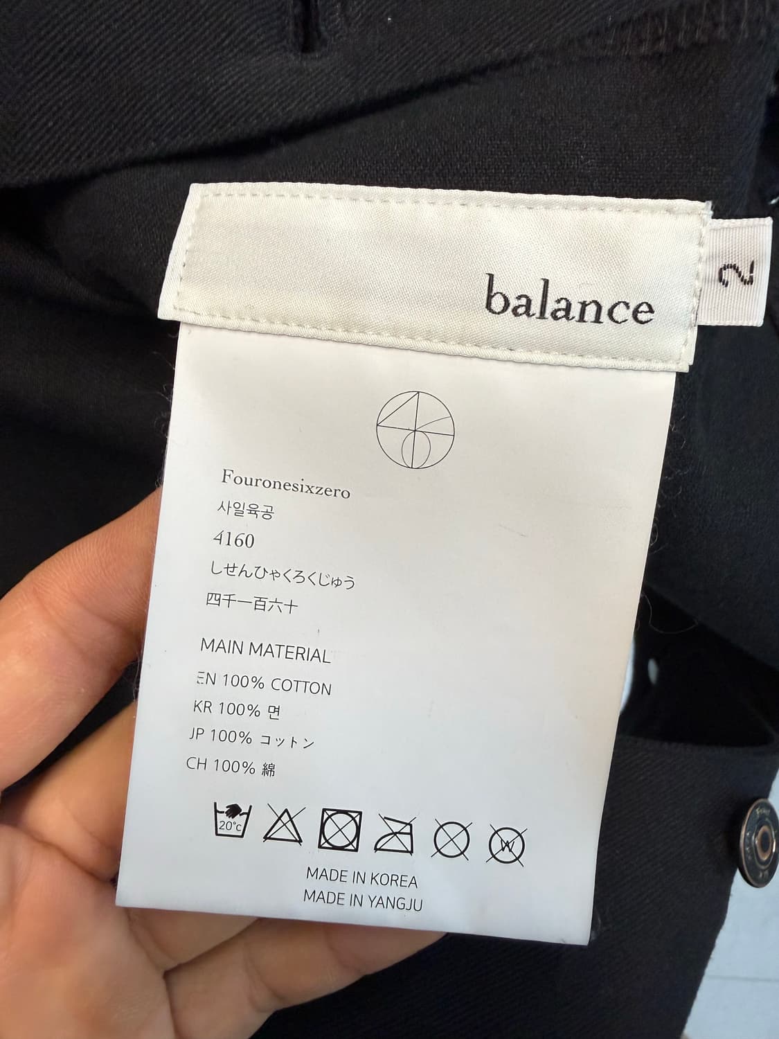 4160 panel collar jacket 상품이미지5