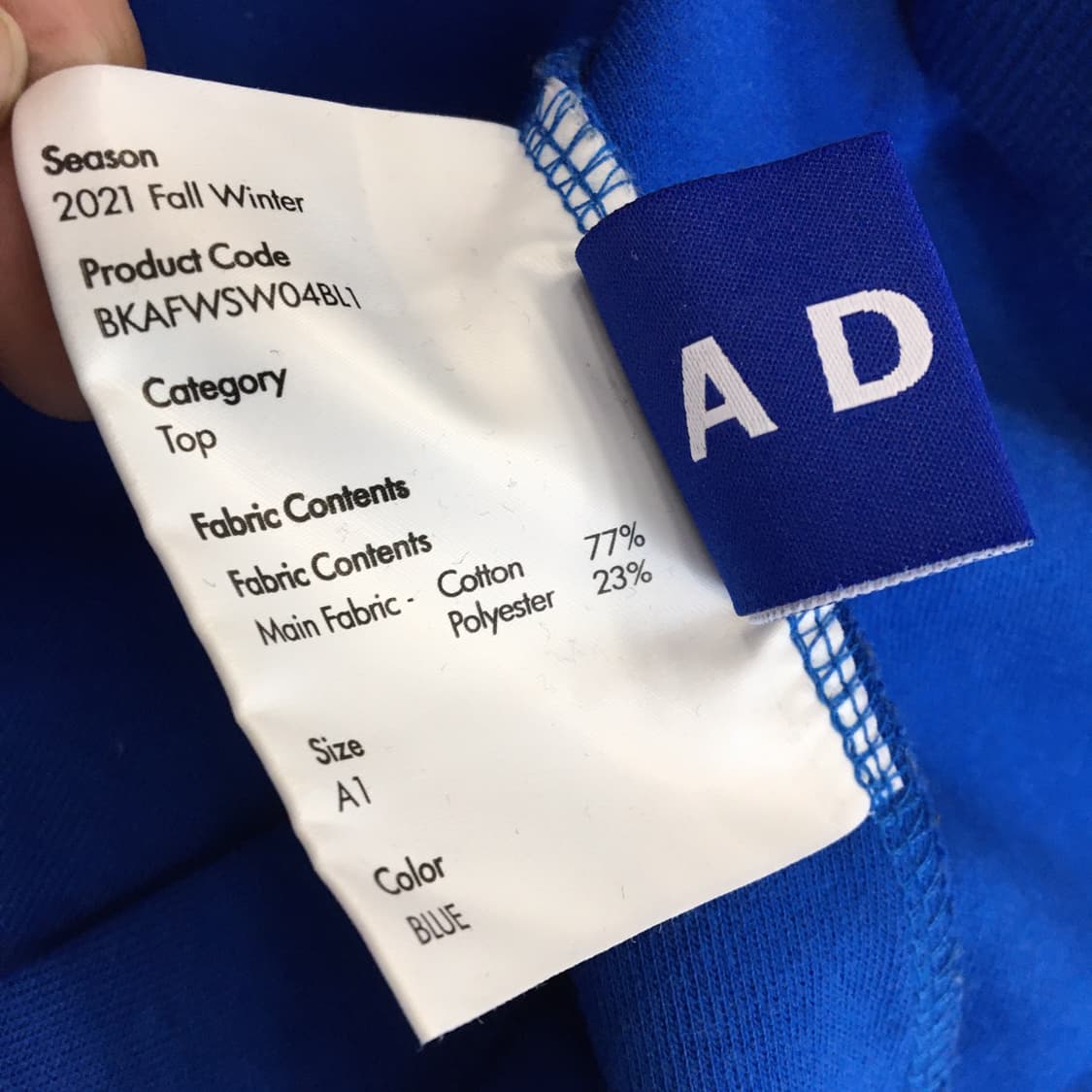 아더에러 블루 스컬처 맨투맨 A1  상품이미지8