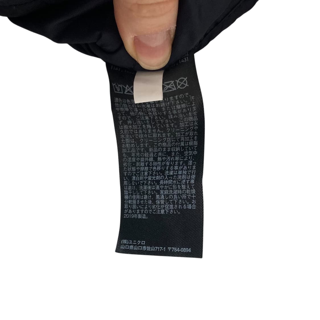 유니클로xJWA 네이비 퀄팅 자켓 상품이미지4