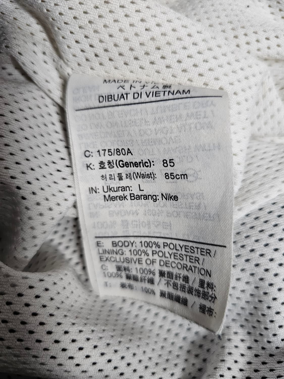 나이키 에어 트레이닝 조거팬츠 L 상품이미지4