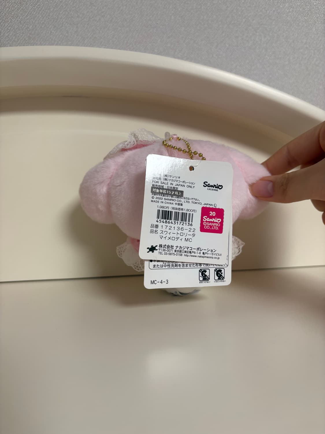 산리오 마이멜로디 스위트 로리타 마스코트 인형 상품이미지2