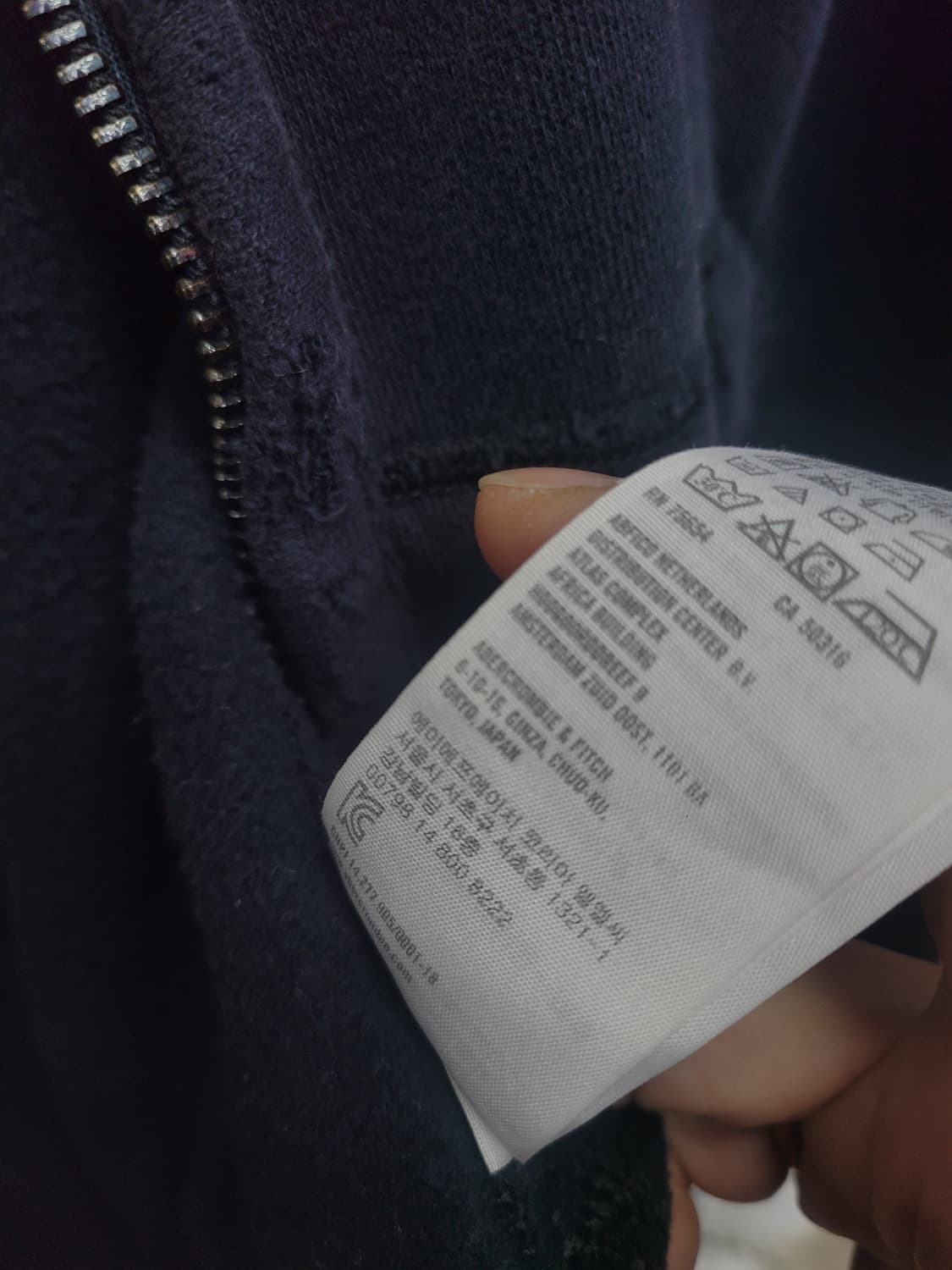 아베크롬비 진네이비 후드 집업 상품이미지4