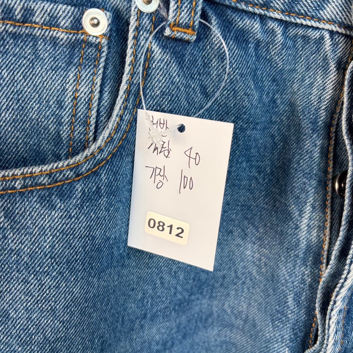 N21 빈티지 스타일 데님 청바지 상품이미지9