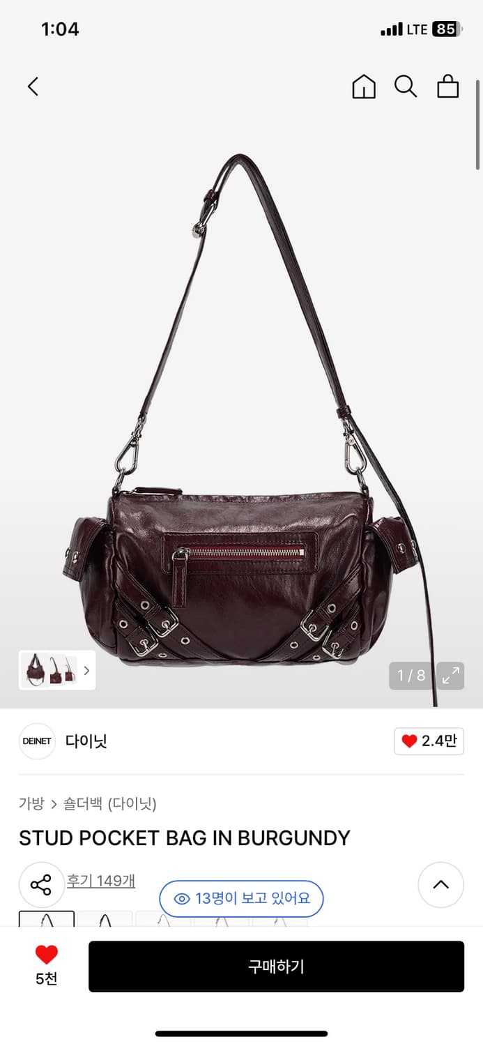 다이닛 STUD POCKET BAG IN BURGUNDY 상품이미지1