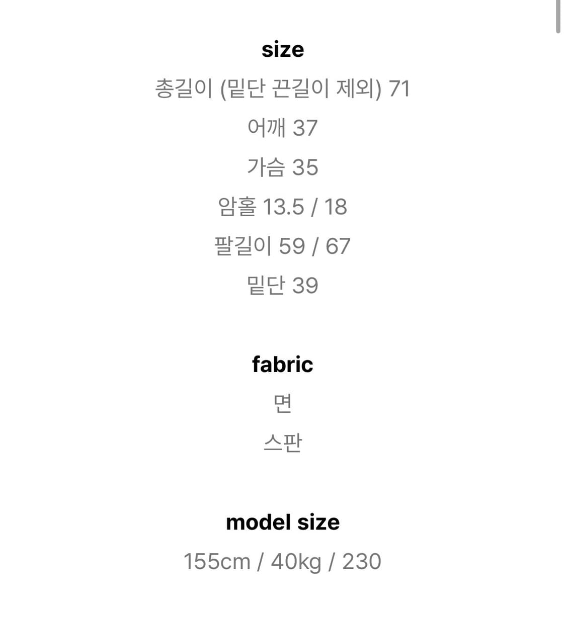 슬립오버 언발란스 롱슬리브 티 상품이미지3