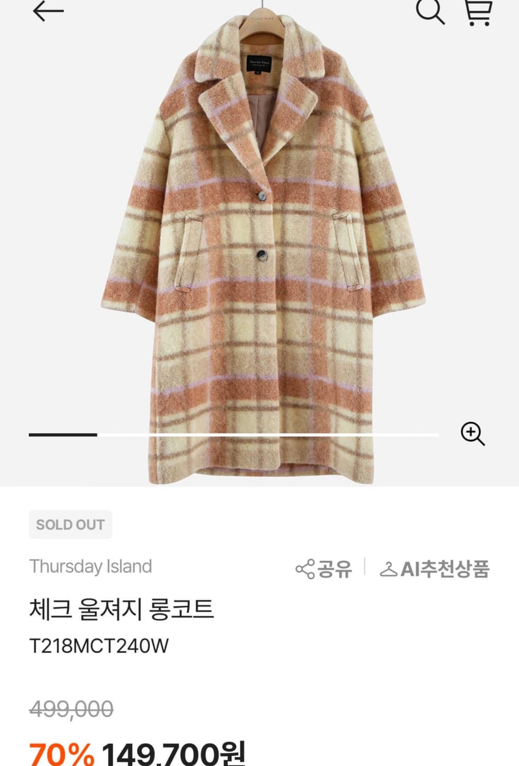 Thursday Island써스데이아일랜드 체크 울져지 롱코트 M 상품이미지10