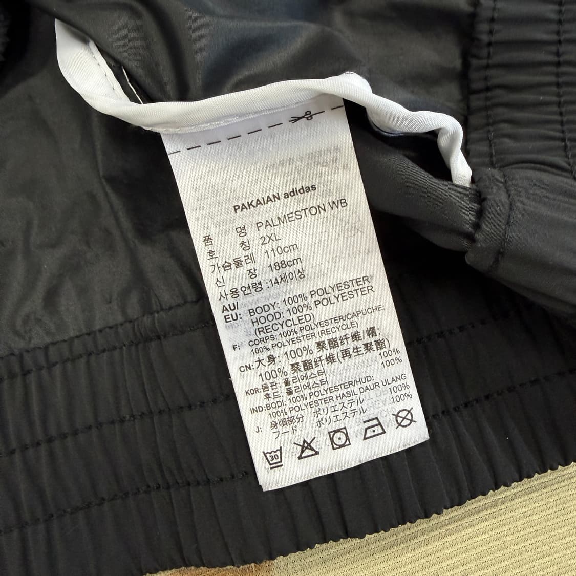 (XL)아디다스 Adidas 오리지널 팔메스톤 바람막이 자켓 상품이미지3