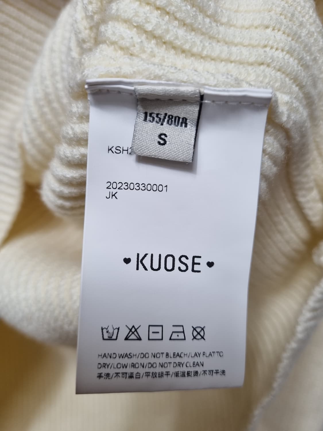 KUOSE 쿠오세 니트 상품이미지9