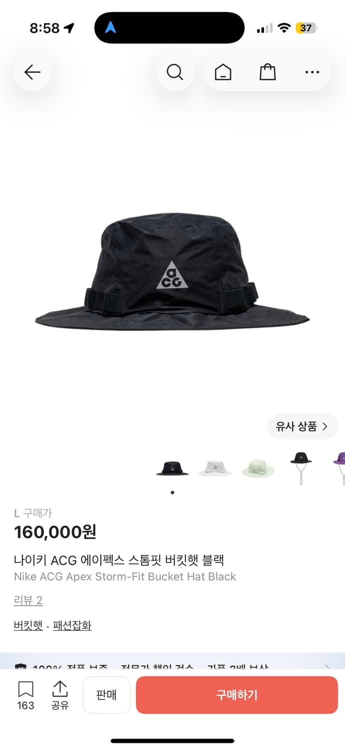 (L)ACG 에이펙스 스톰핏 버킷햇 블랙 상품이미지5