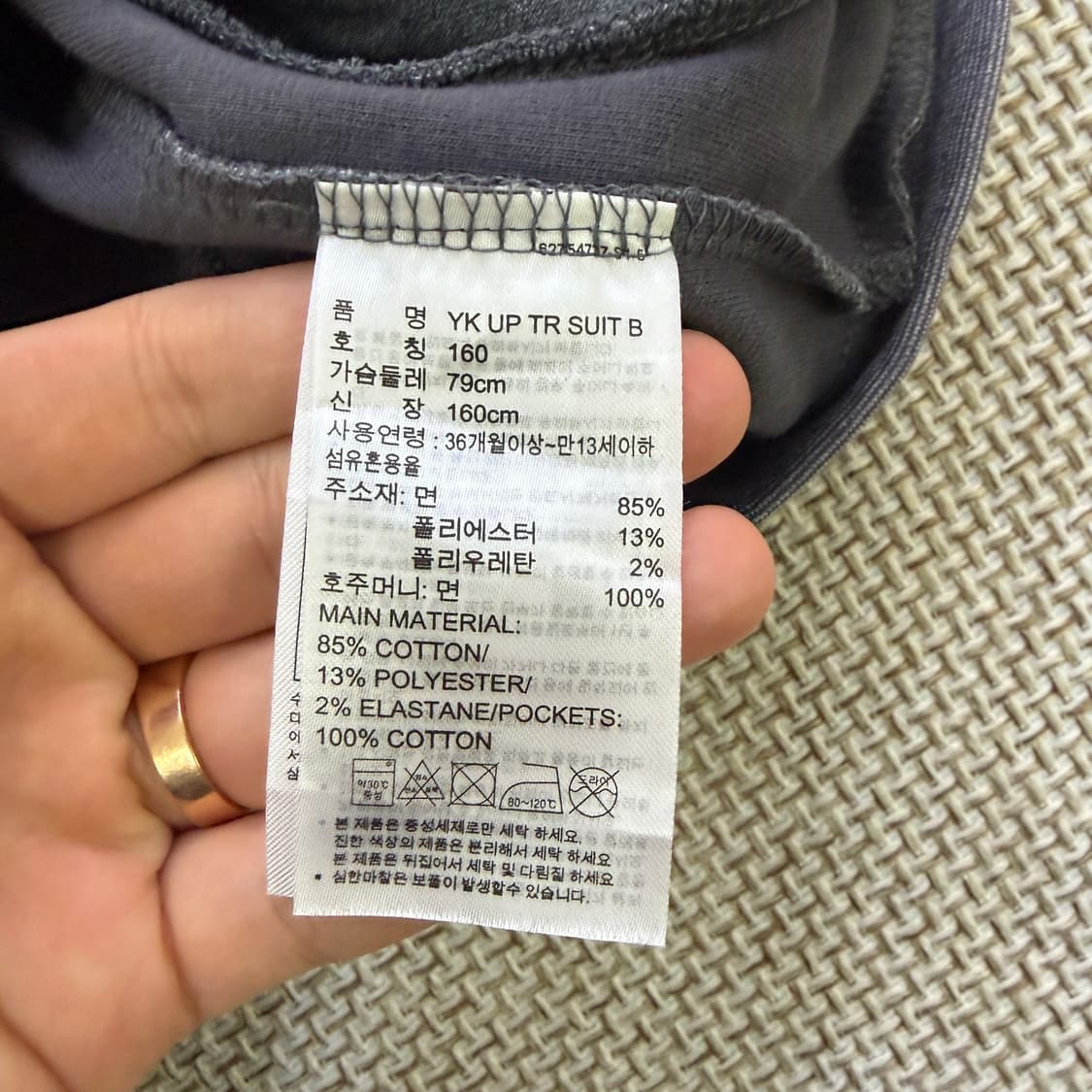 160 아디다스 키즈 집업 자켓 0612D1 상품이미지4