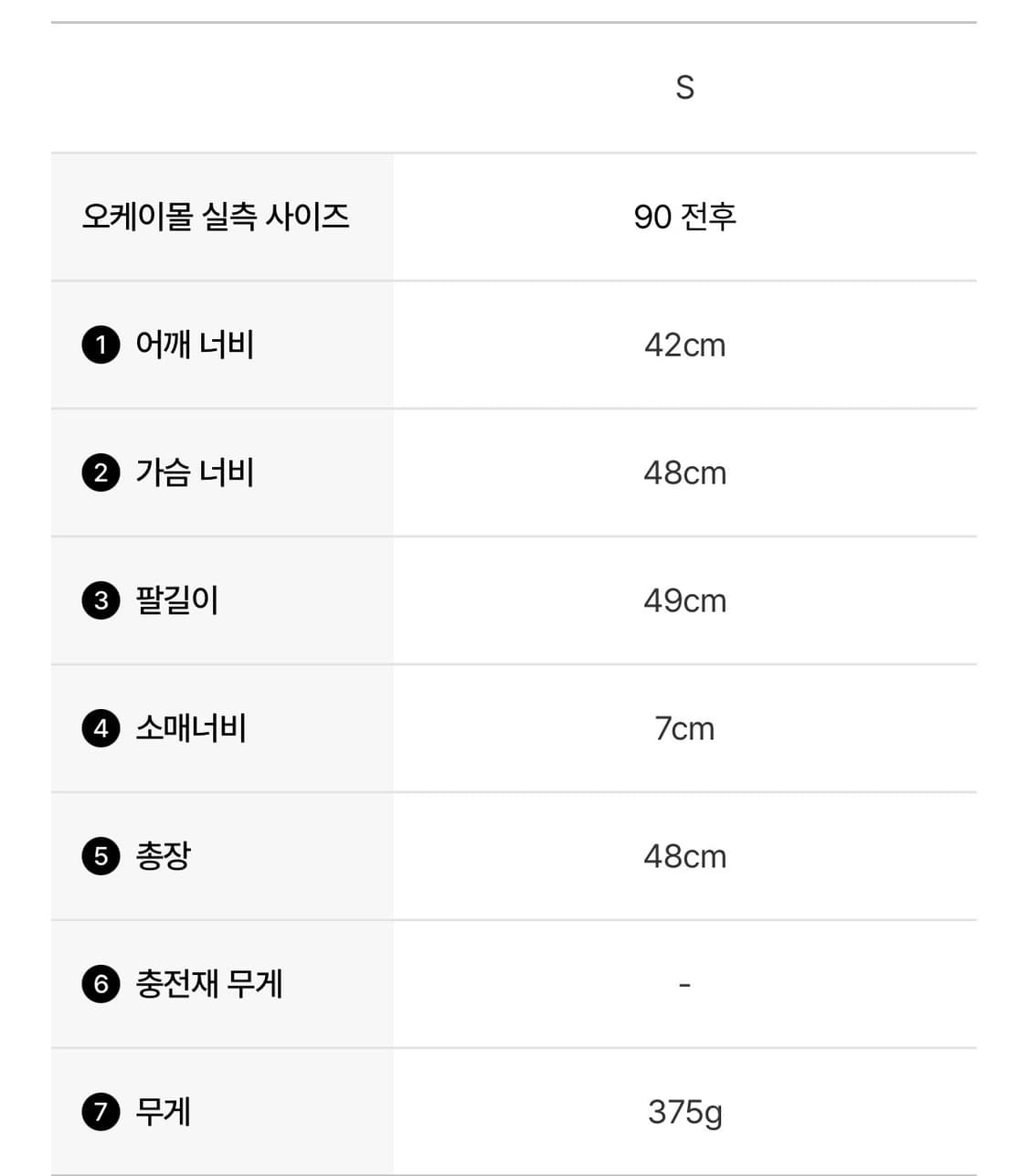 (M) 팔로마울 PLAISIR ZIP 울 집업 상품이미지7