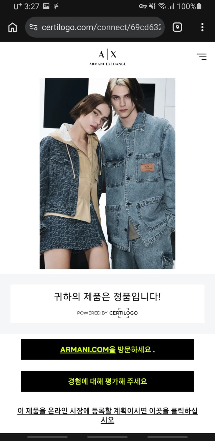 (단종매물) 아르마니 익스체인지 스펠아웃레터링 코튼 니트 레드 (M) 상품이미지7