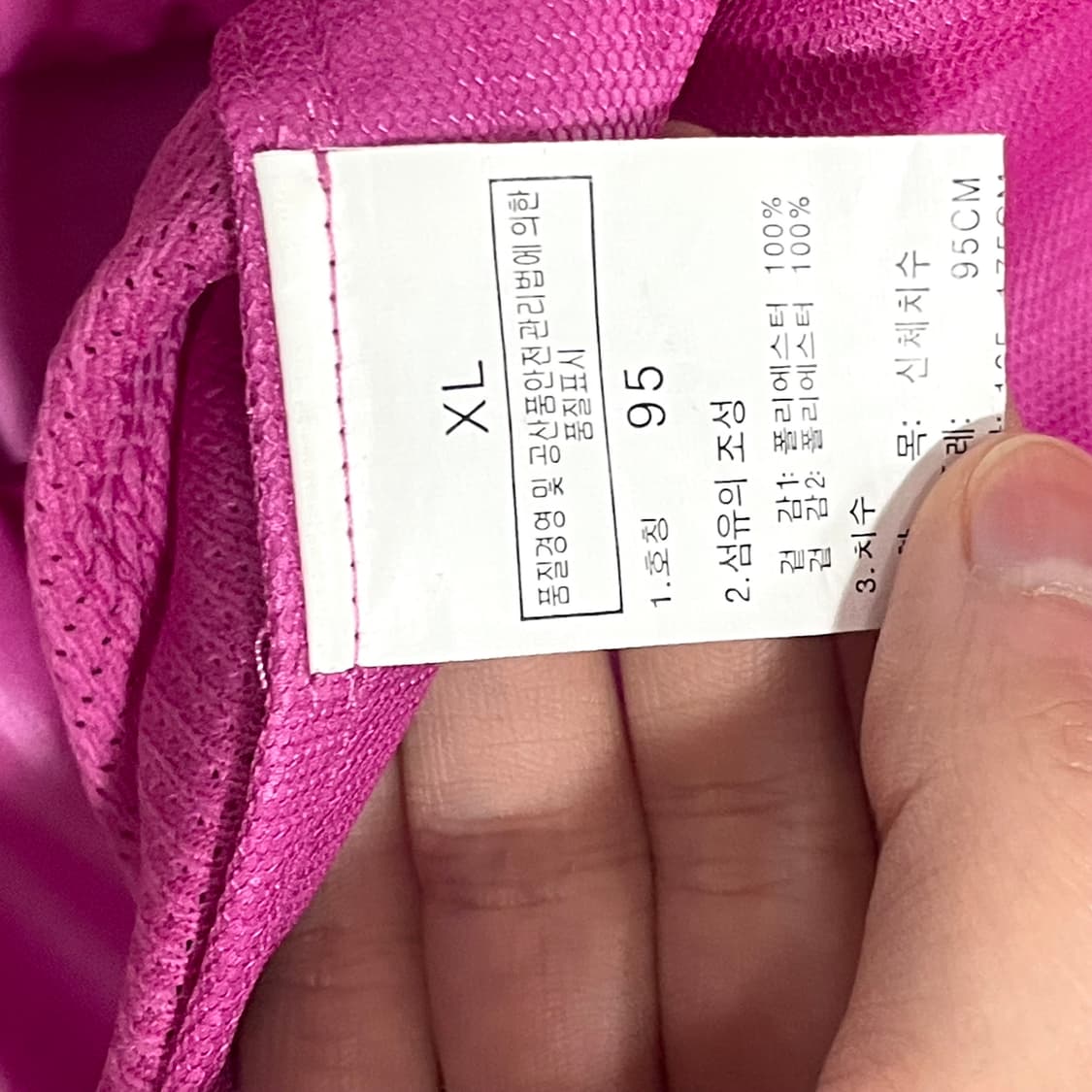 노스페이스 핑크 경량 조끼 여성XL 상품이미지6