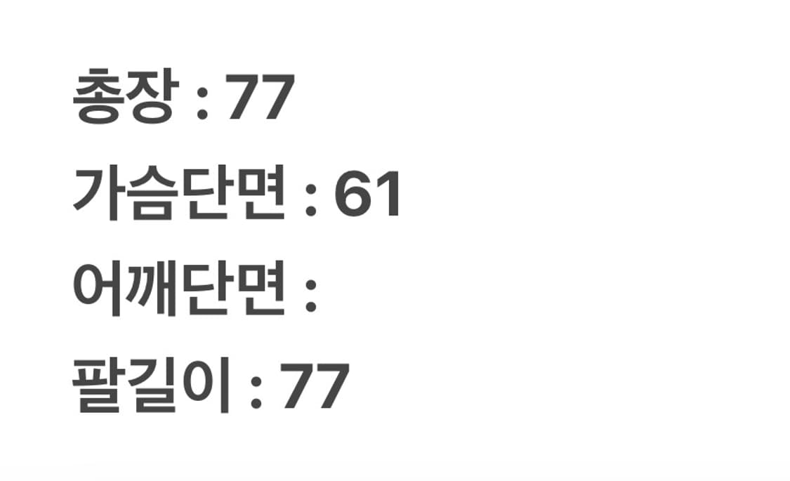 [정품/M,100] 나이키 맨체스터 유나이티드 올드스쿨 바람막이 자켓 상품이미지9