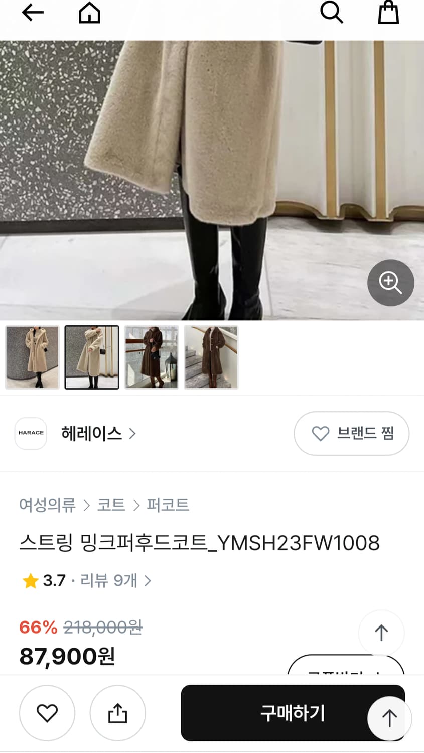 헤레이스 밍크퍼 후드 코트 상품이미지9