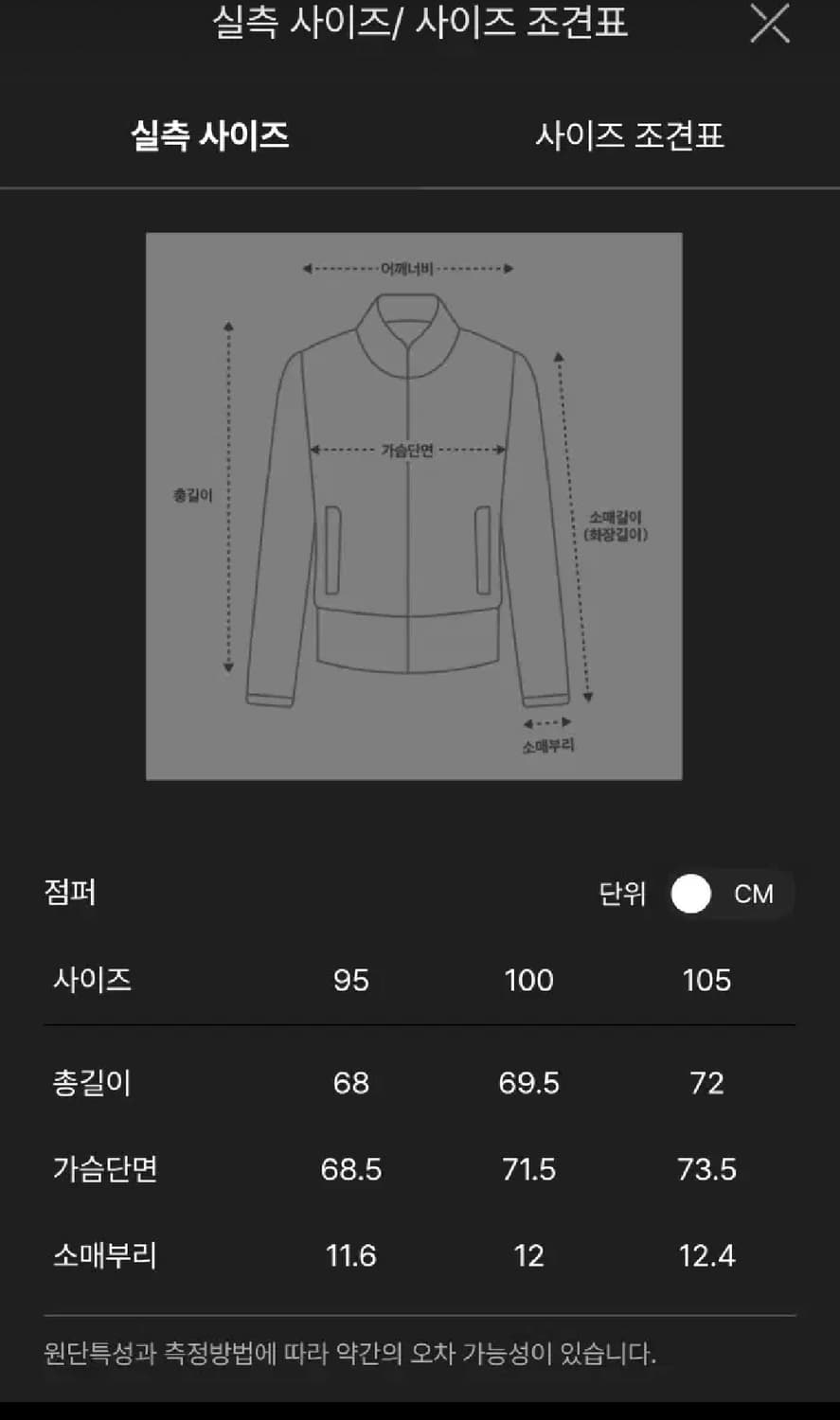 시스템옴므 크링클 체크 집업 후드 상품이미지6