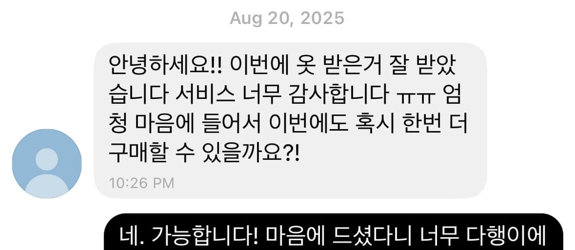 빈티지 의류 랜덤박스 상품이미지2