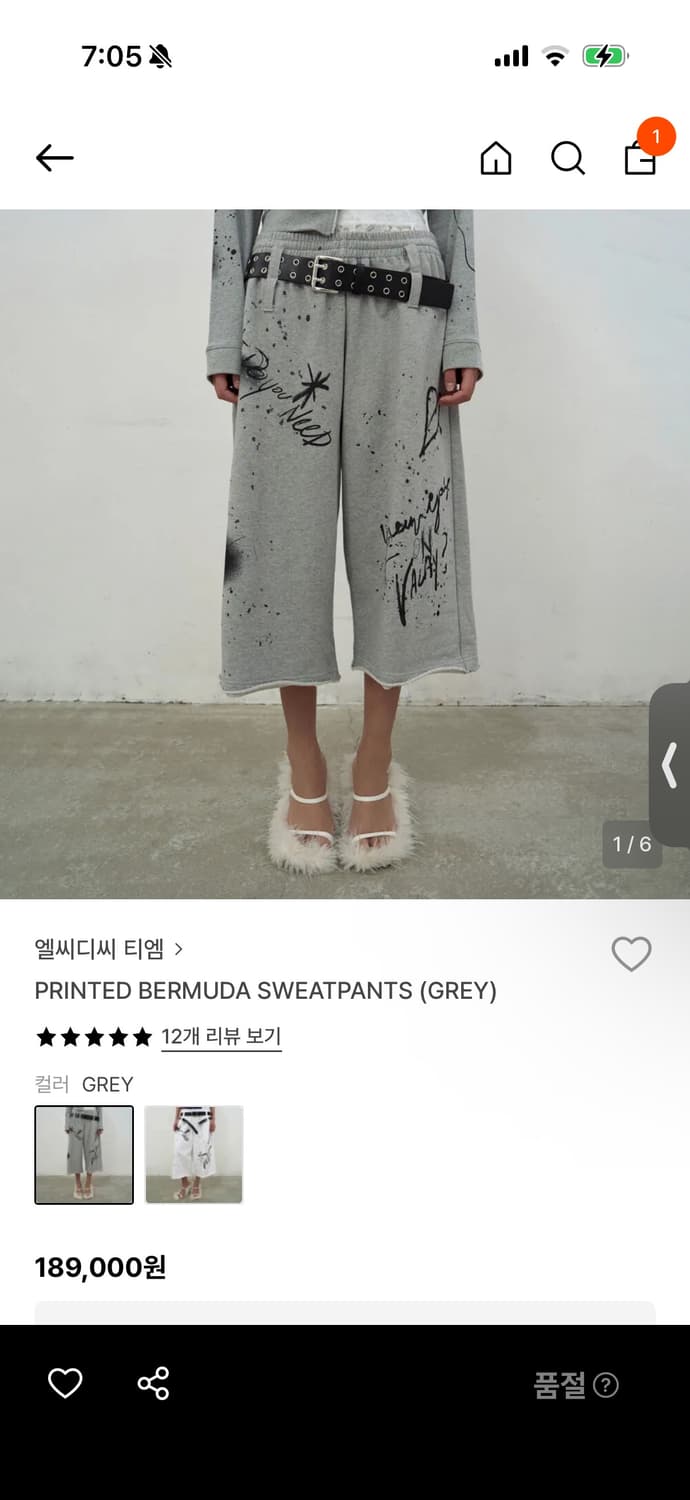 Lcdc Printed bermuda sweatpants (grey) 상품이미지1