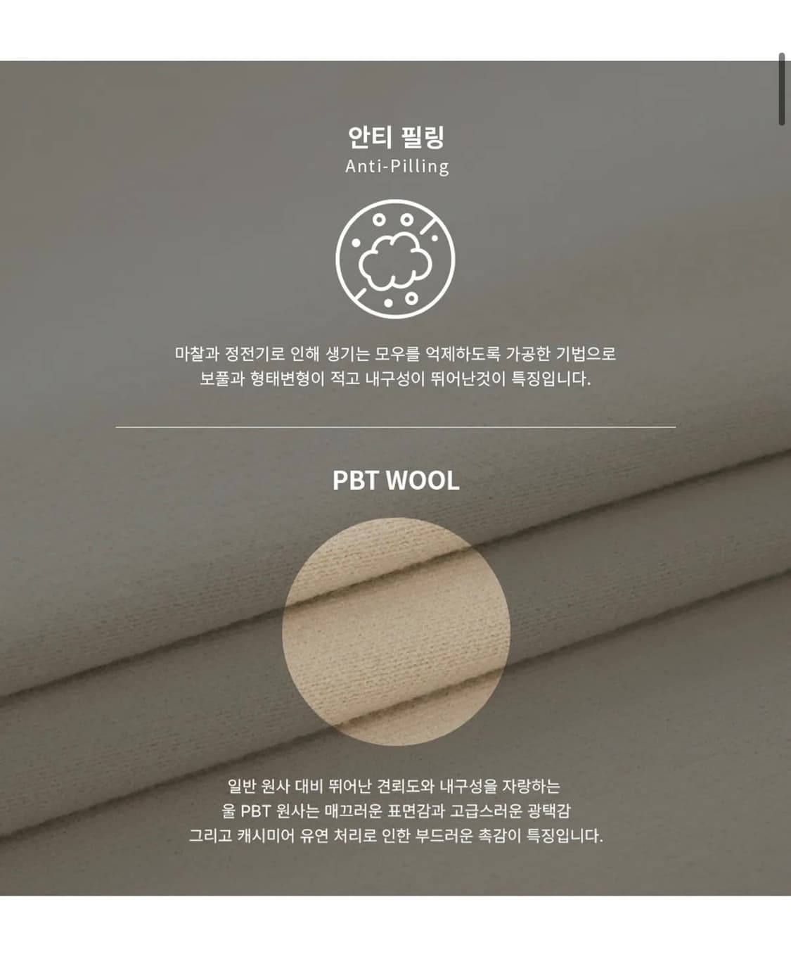 (새상품)(M) 드로우핏 울 소프 PBT 라운드 니트 BLUE 판매 상품이미지2