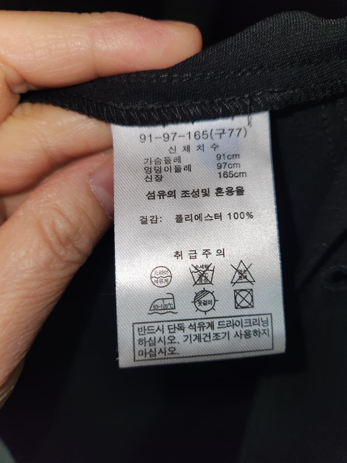 미사용)블랙 여성 케주얼 정장 셋업 77 상품이미지5