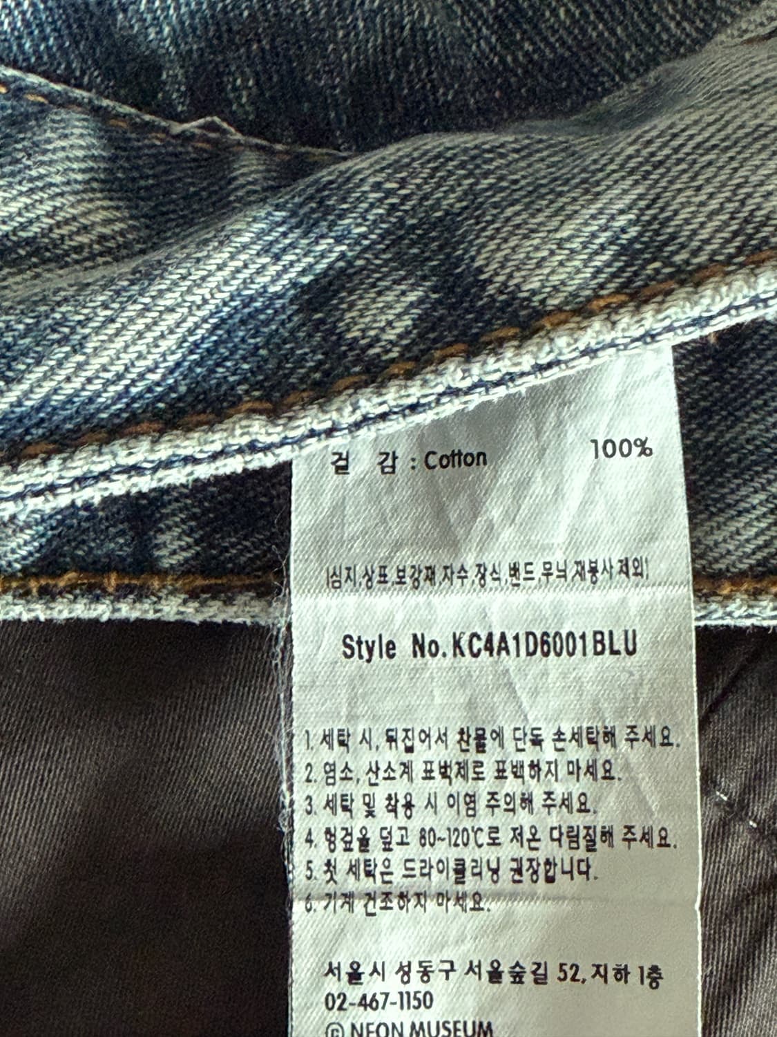 기철 벌룬 핏 데님팬츠 미드블루 S 상품이미지4