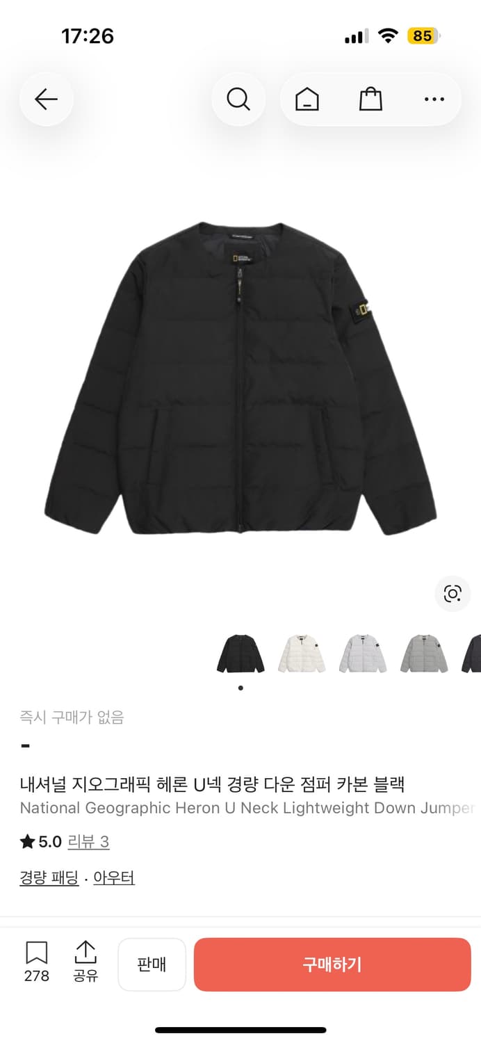 내셔널 지오그래픽 경량패딩 상품이미지1