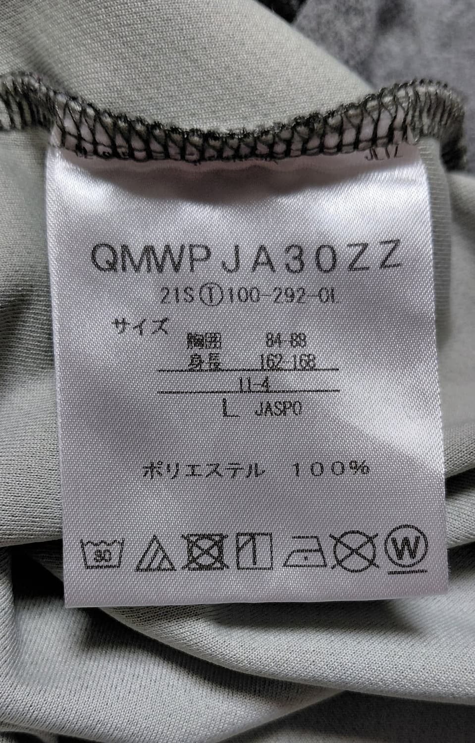 [S] 르꼬끄 스포르티브 오리지널 기능성 반팔 티셔츠 (멜란지그레이) 상품이미지6