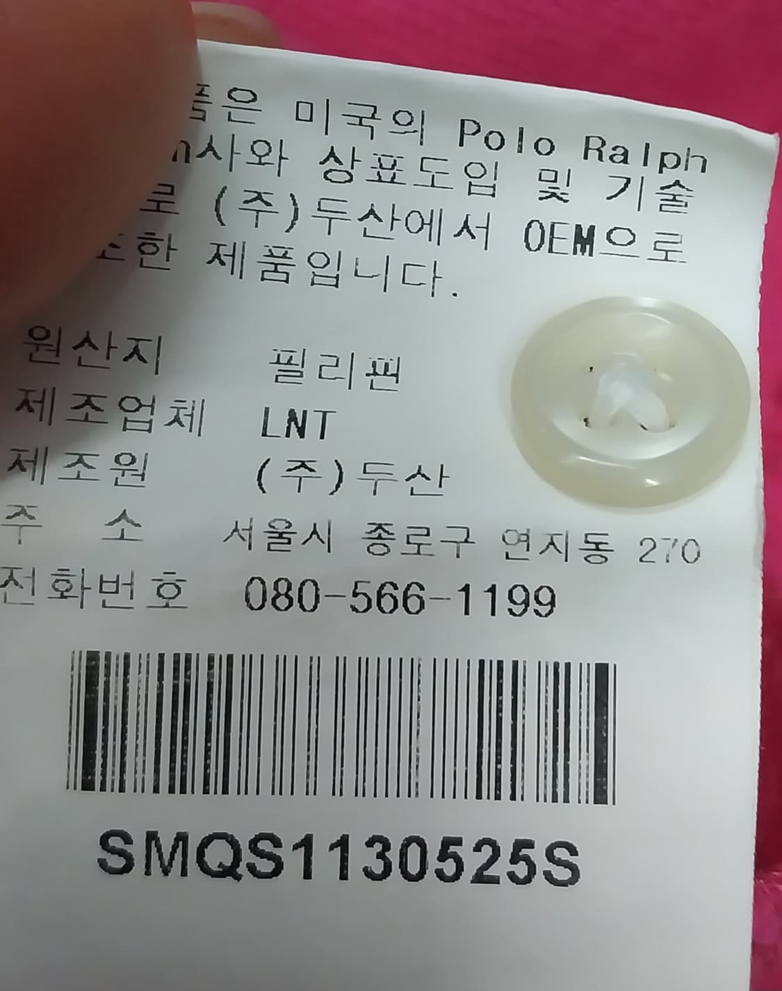 폴로 랄프로렌 핑크 반팔 카라티 S 상품이미지5
