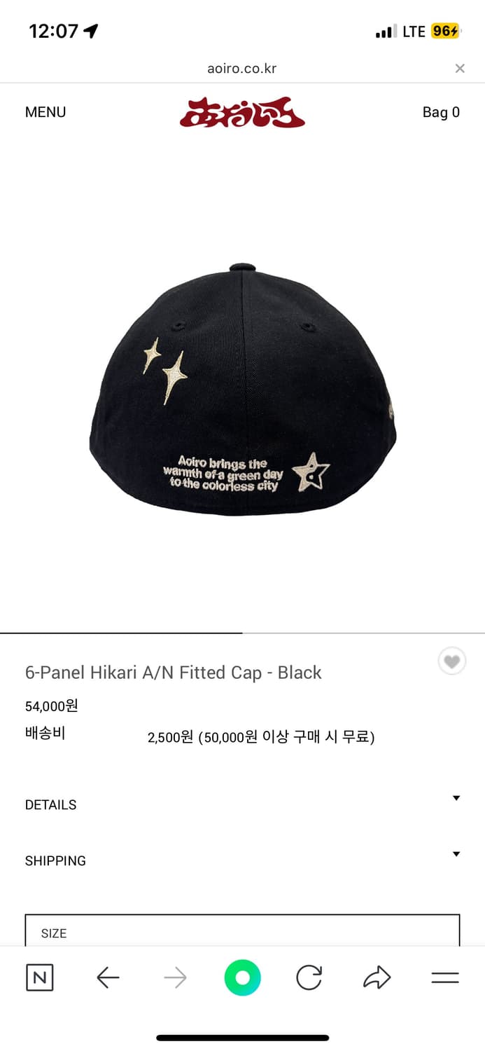 아오이로 히카리 볼캡 블랙 2사이즈 상품이미지2