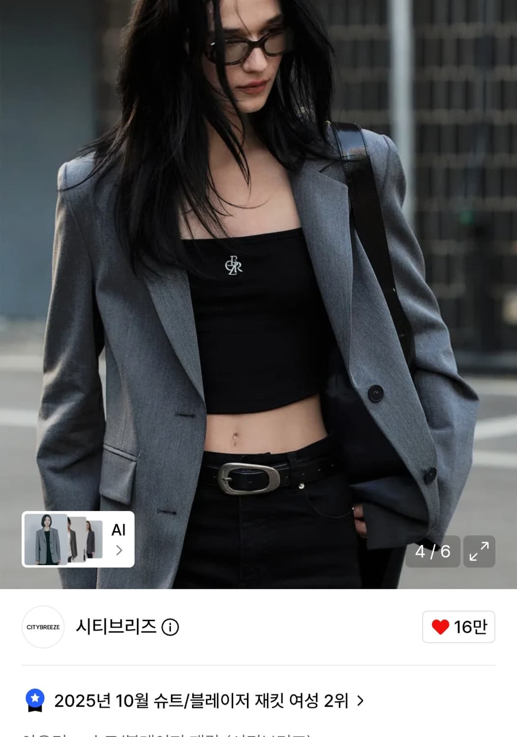 시티브리즈 루즈핏 절개 블레이저 자켓 상품이미지3