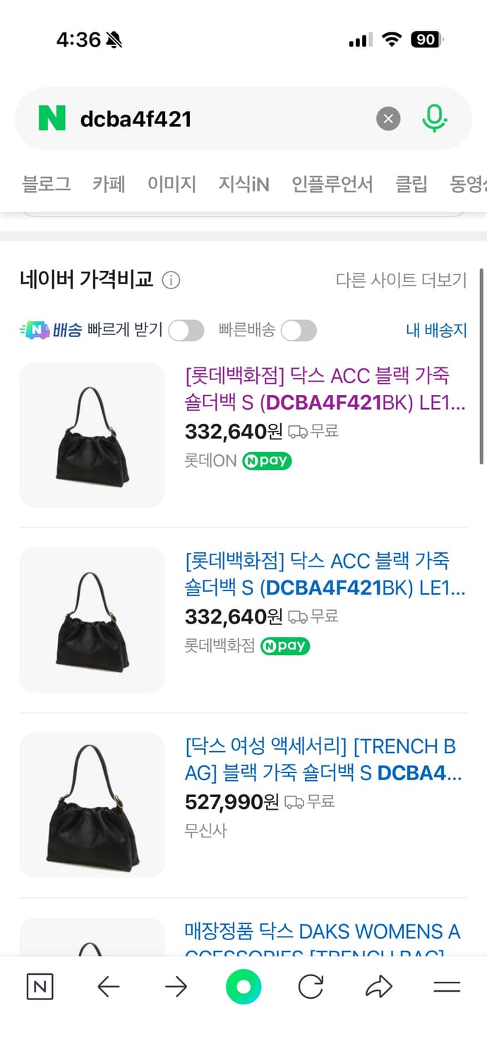 닥스가방 상품이미지9