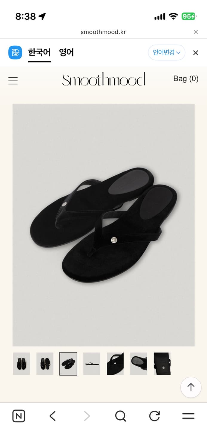 스무드무드 벨벳 플리플랍 쪼리 상품이미지2