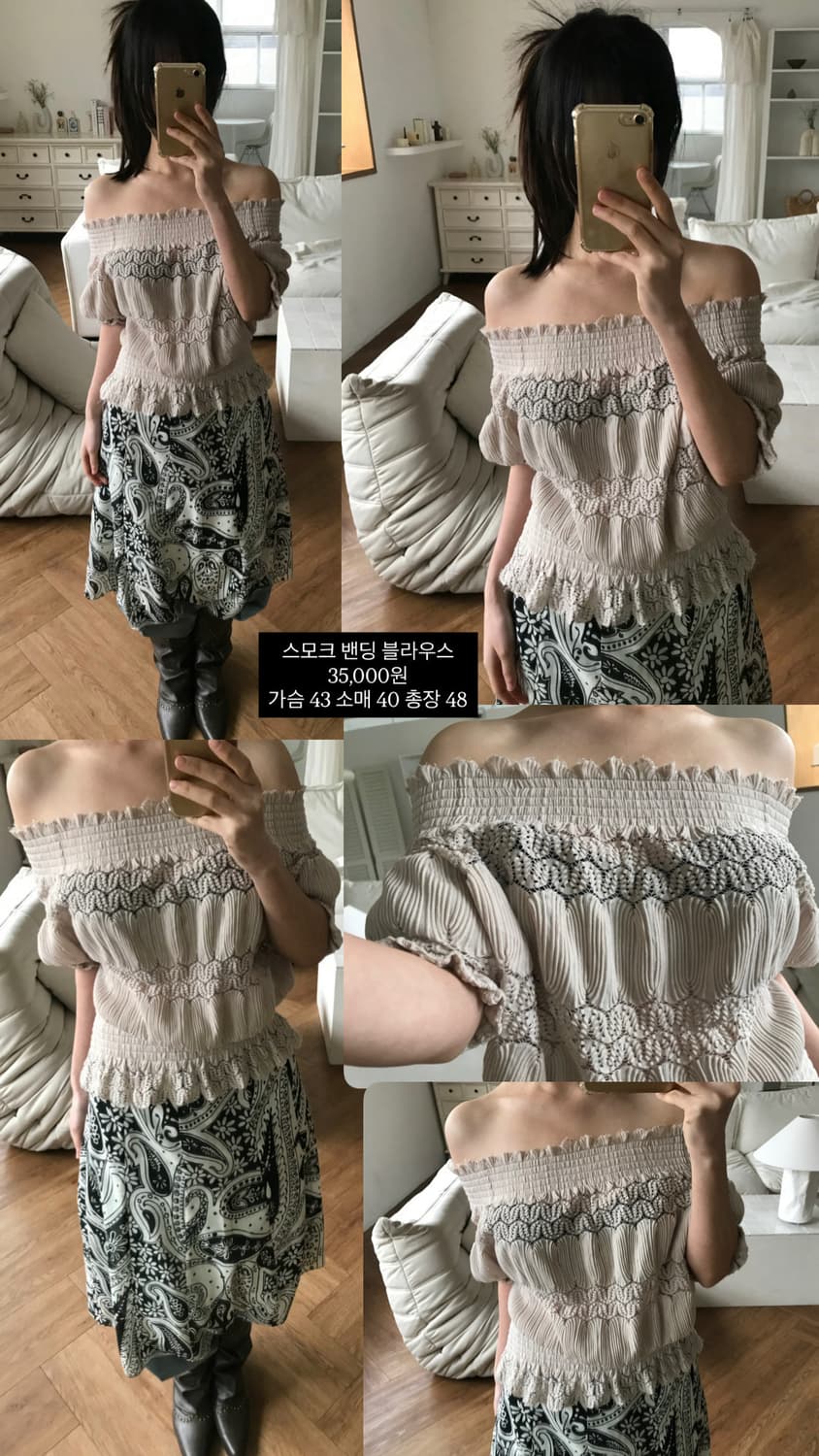 vintage smoke banding top 상품이미지6