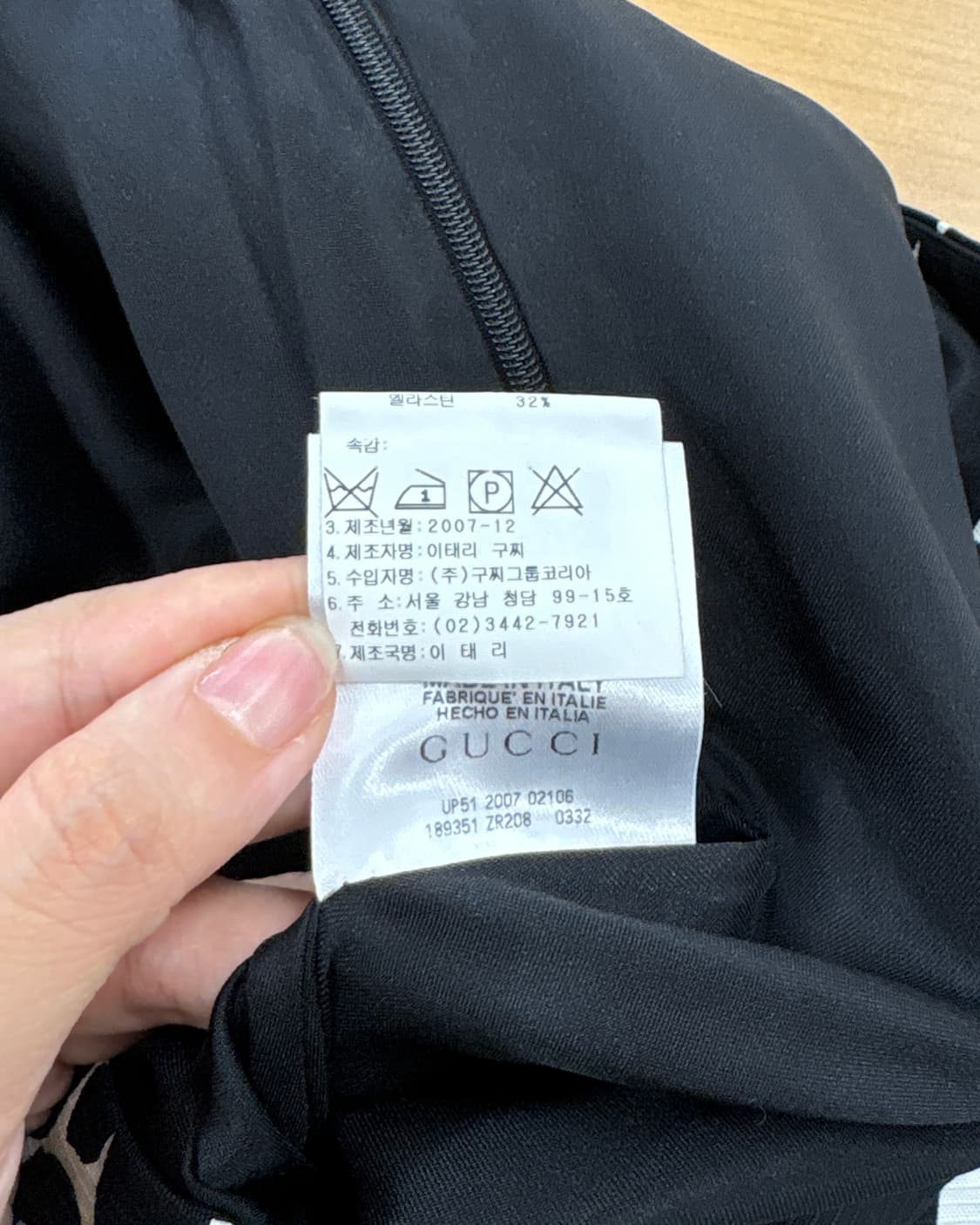 구찌 블랙 페블 프린팅 플레어 미디 스커트 상품이미지9